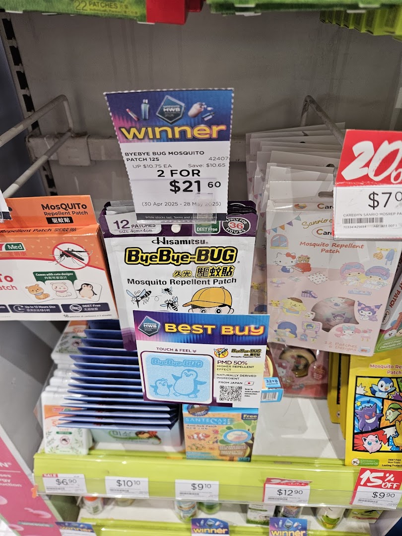 A retail display featuring various mosquito repellent patches and health products inside a pharmacy.