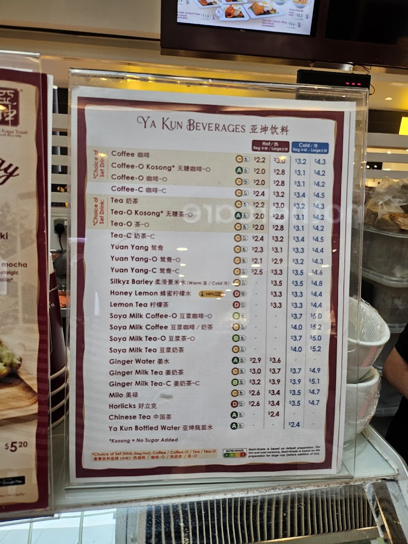 A detailed beverage menu from Ya Kun Family Cafe, displaying various coffee, tea, and specialty drinks with prices.