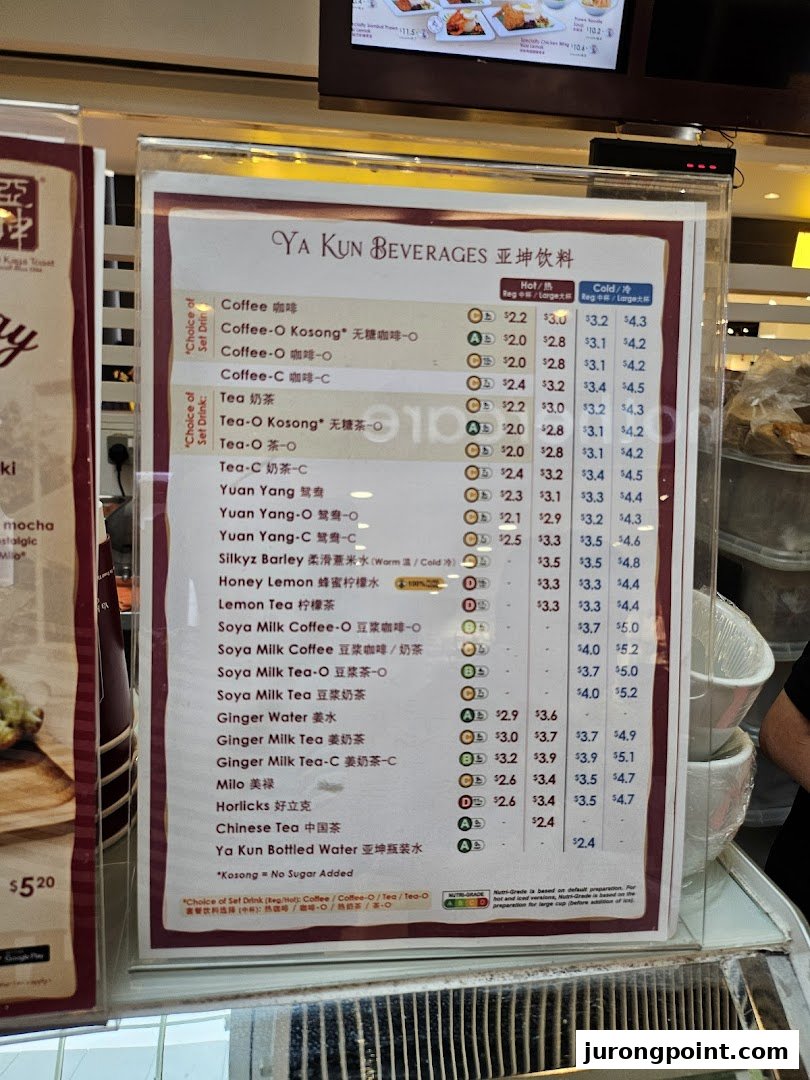 A detailed beverage menu from Ya Kun Family Cafe, displaying various coffee, tea, and specialty drinks with prices.
