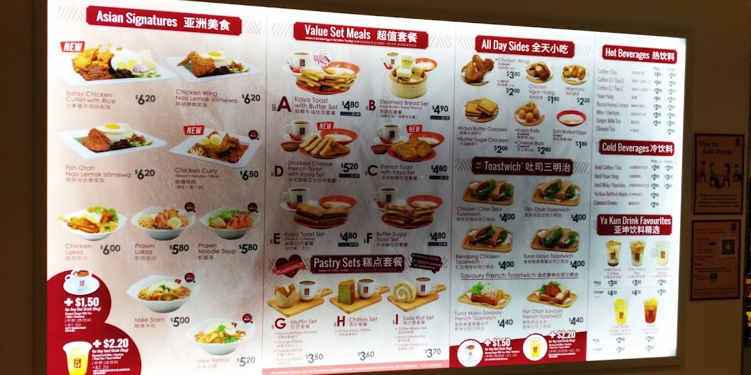 A brightly lit menu board displaying a wide array of Asian signatures, toast sets, sides, and beverages.