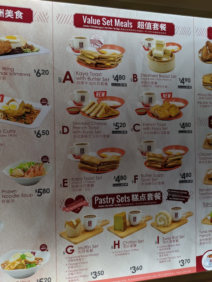 Ya Kun Family Cafe image 41
