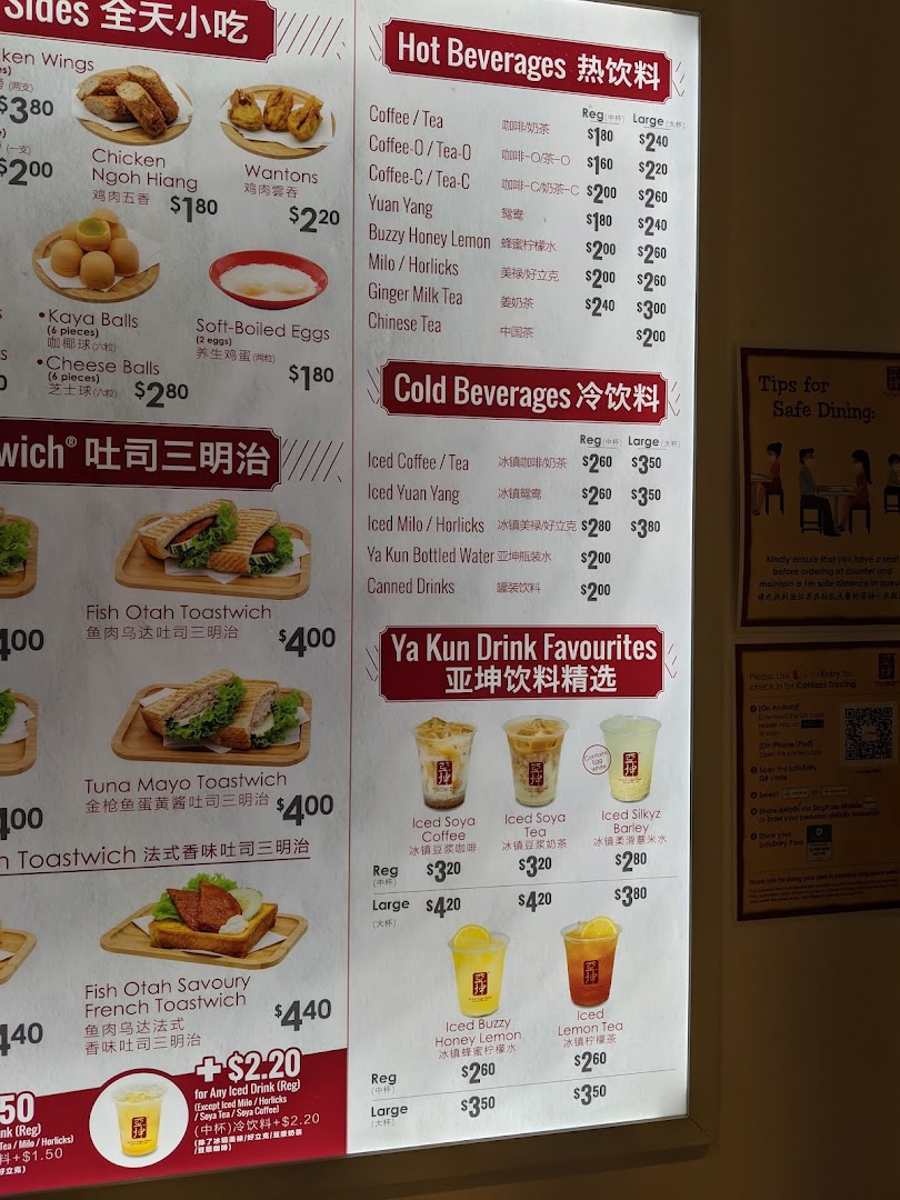 A brightly lit menu board displaying a variety of food and beverage options from Ya Kun Family Cafe.