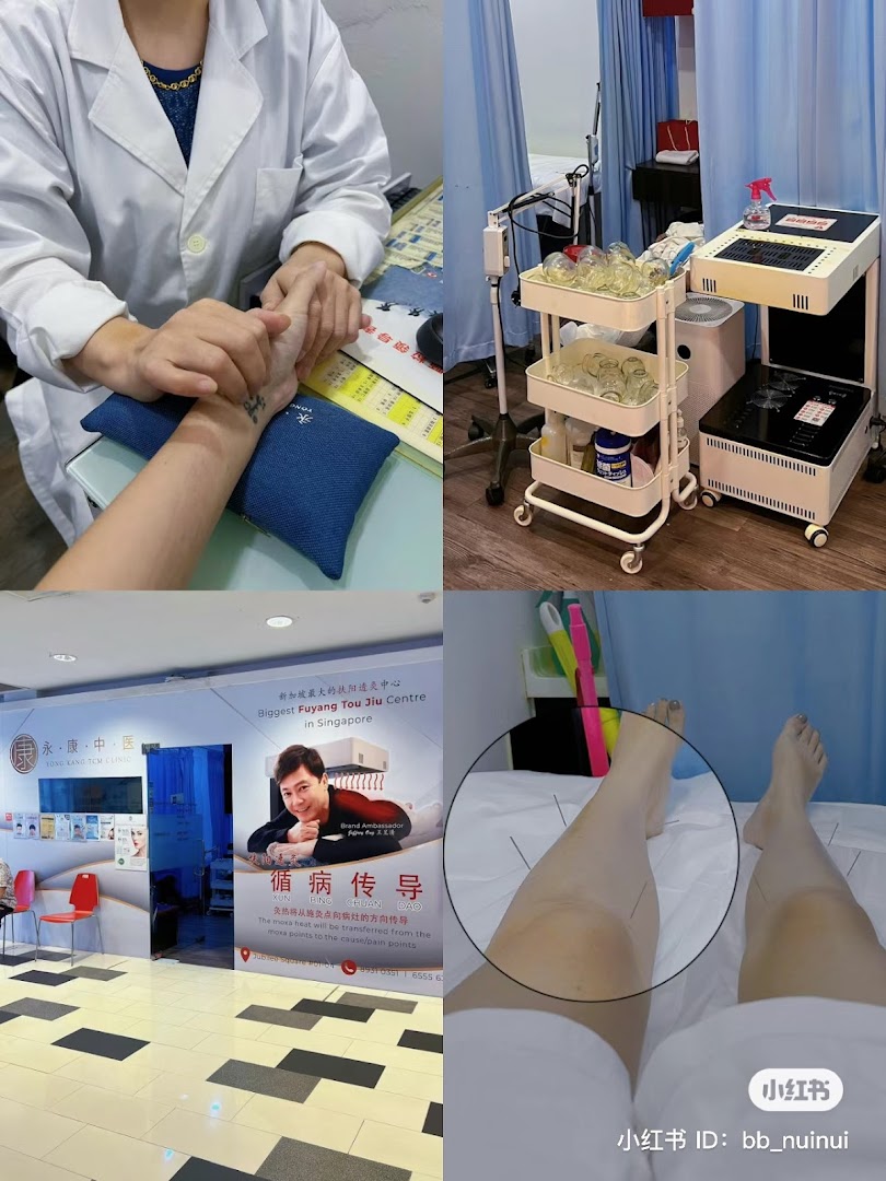 A collage showcasing various aspects of a Traditional Chinese Medicine (TCM) clinic, including treatments and facilities.