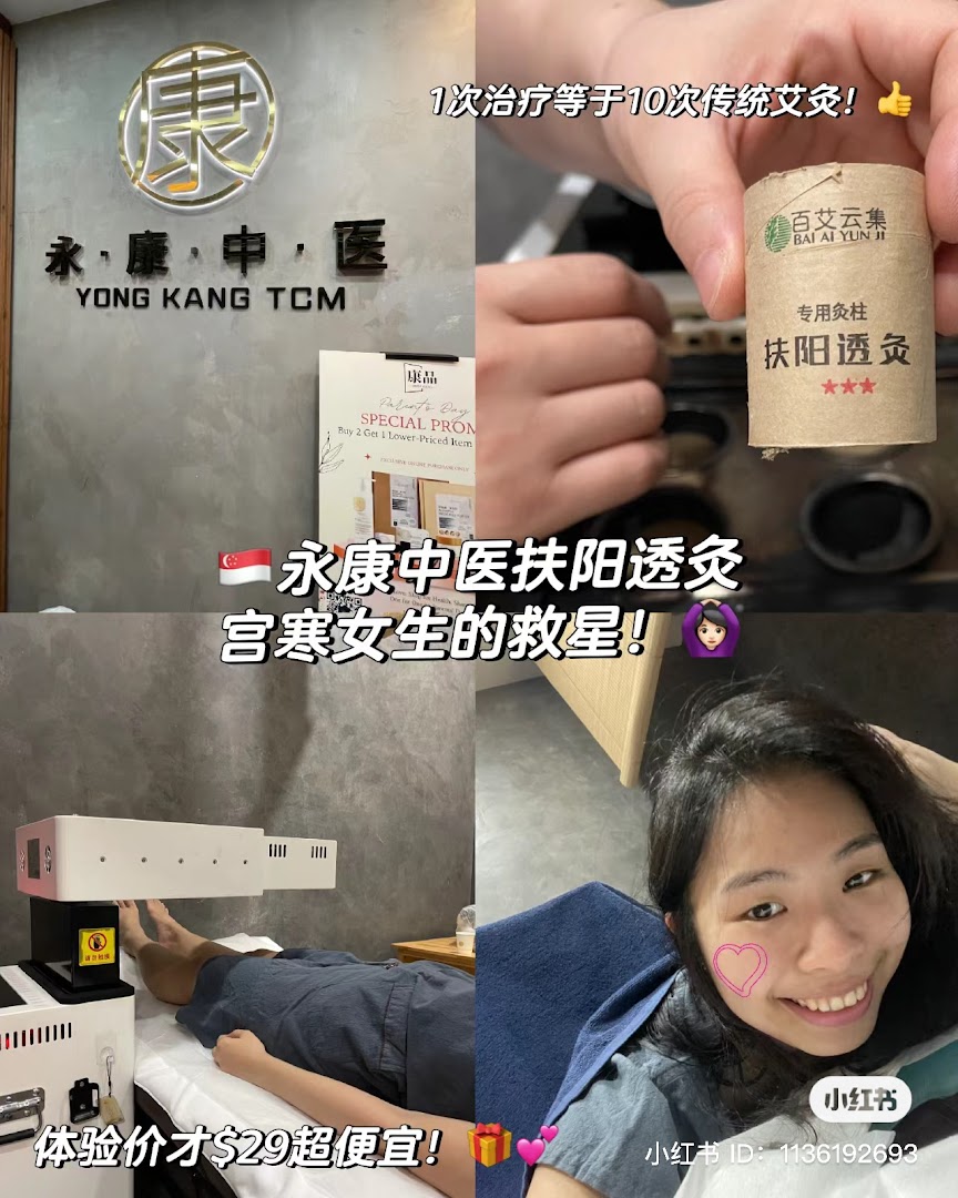 A collage showcasing Yong Kang TCM Clinic's branding, traditional Chinese medicine products, and a moxibustion treatment.