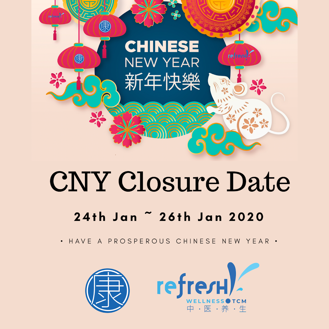 A Chinese New Year closure notice for Yong Kang TCM Clinic, featuring festive decorations.