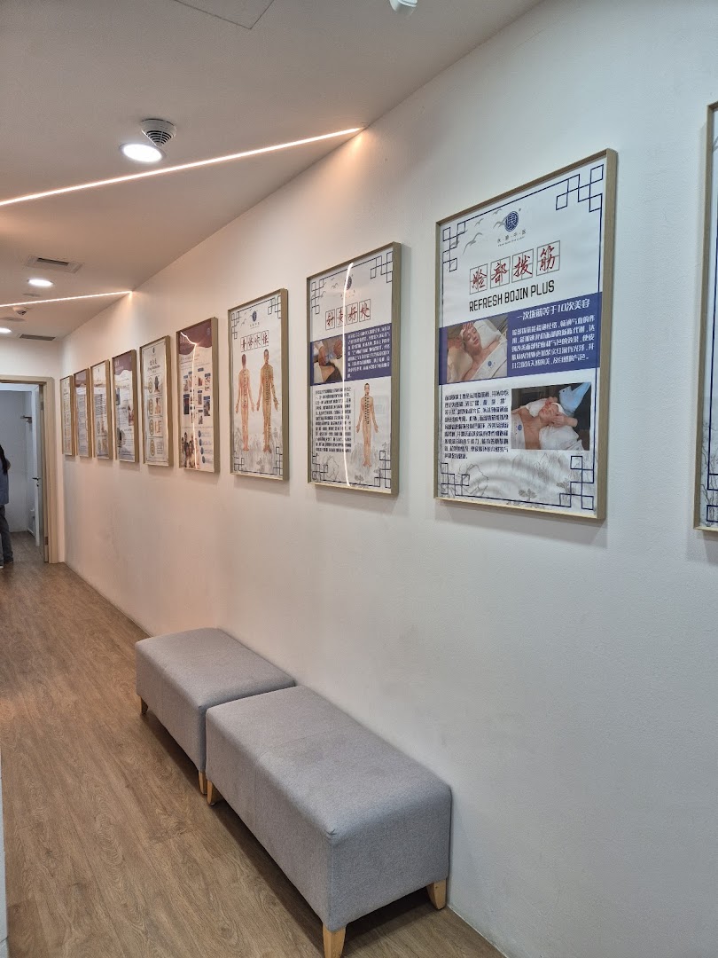 An interior hallway of Yong Kang TCM Clinic featuring informational posters and waiting benches.