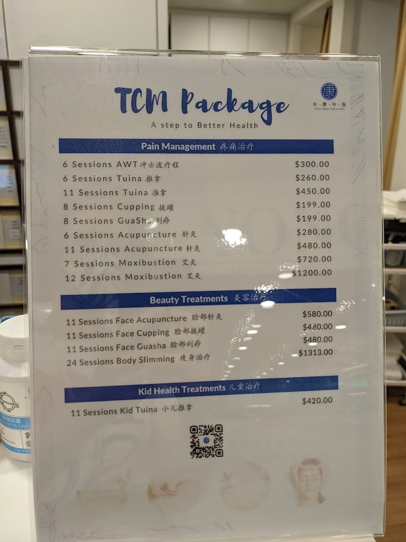 A display board showing various TCM package prices for pain management, beauty, and kid health.