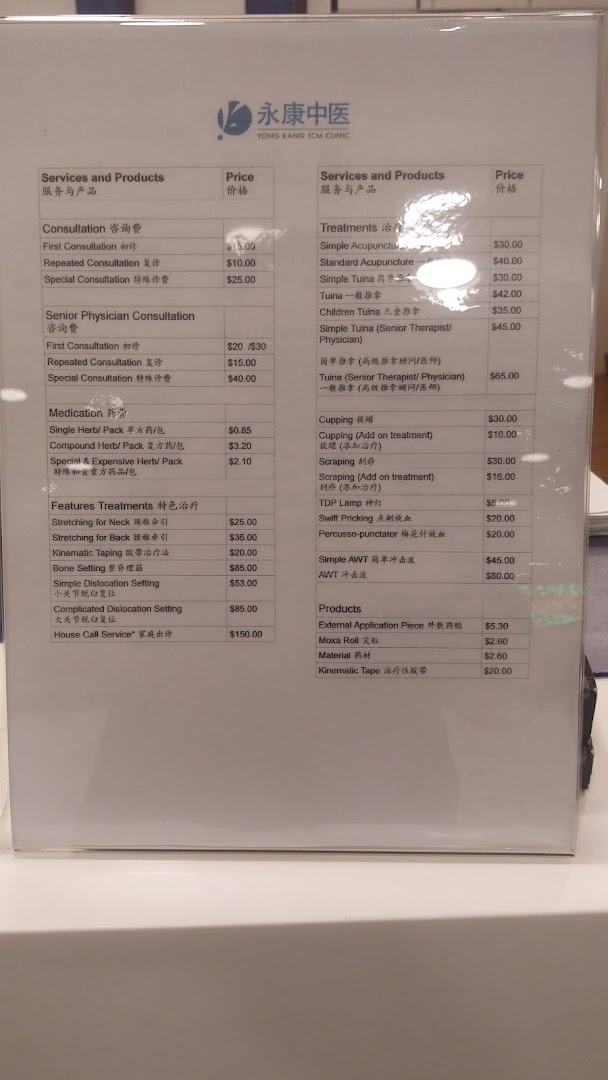 A detailed price list for services and products offered at Yong Kang TCM Clinic.