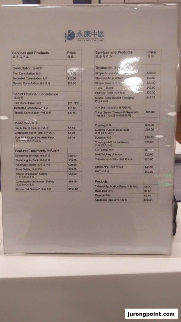 A detailed price list for services and products offered at Yong Kang TCM Clinic.
