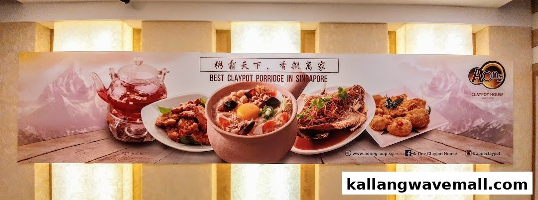A promotional banner for A-One Claypot House showcasing their signature claypot porridge and other dishes.