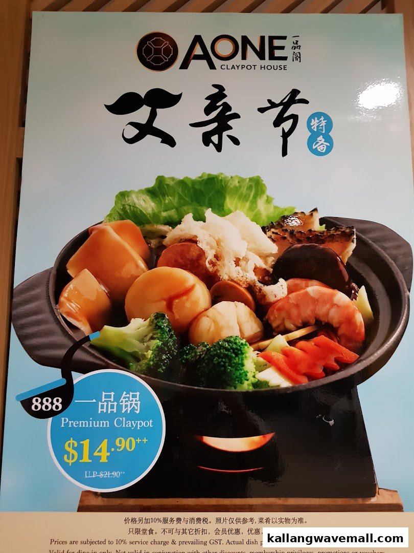 A promotional poster for A-One Claypot House featuring a Premium Claypot dish with special pricing.
