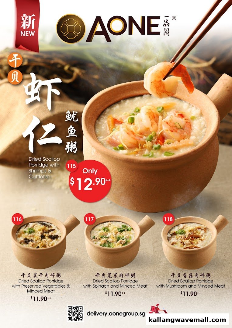 A menu showcasing various claypot porridges from A-One Signature, including a new shrimp and cuttlefish option.
