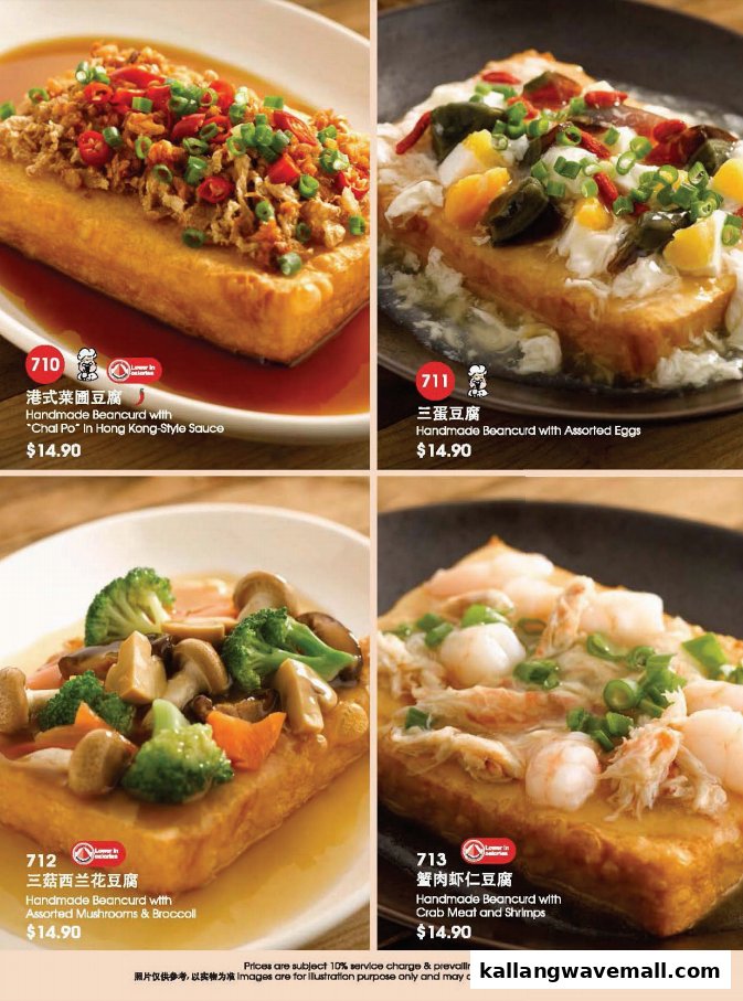 A menu displaying four variations of delicious handmade beancurd dishes with prices.