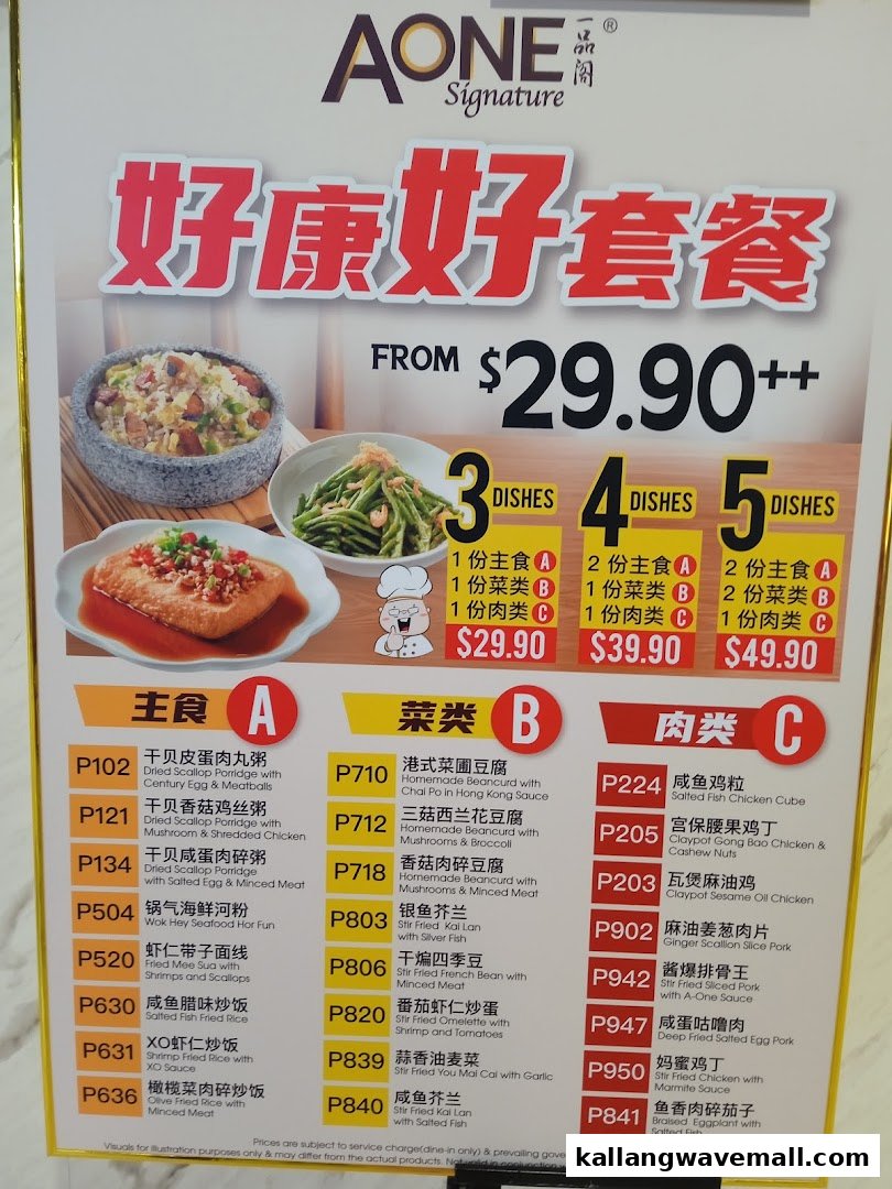 A menu board from A-One Signature showcasing set meal promotions with various Chinese dishes.