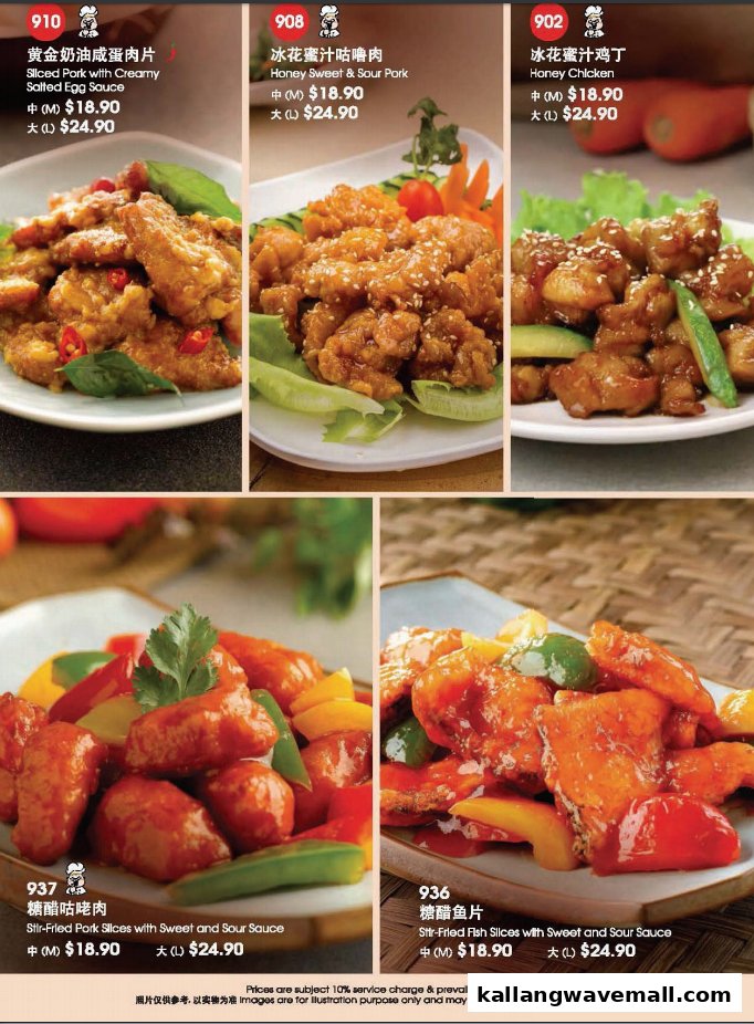 A menu page showcasing various Chinese dishes with images, names, and prices.