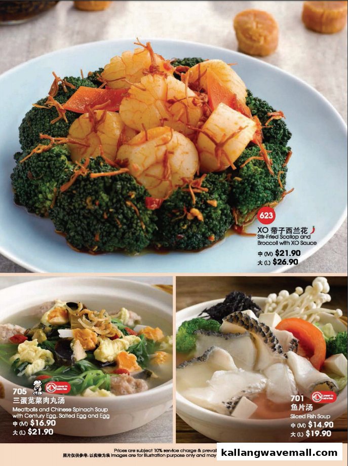 A vibrant menu showcasing three delicious Chinese dishes with detailed descriptions and pricing.