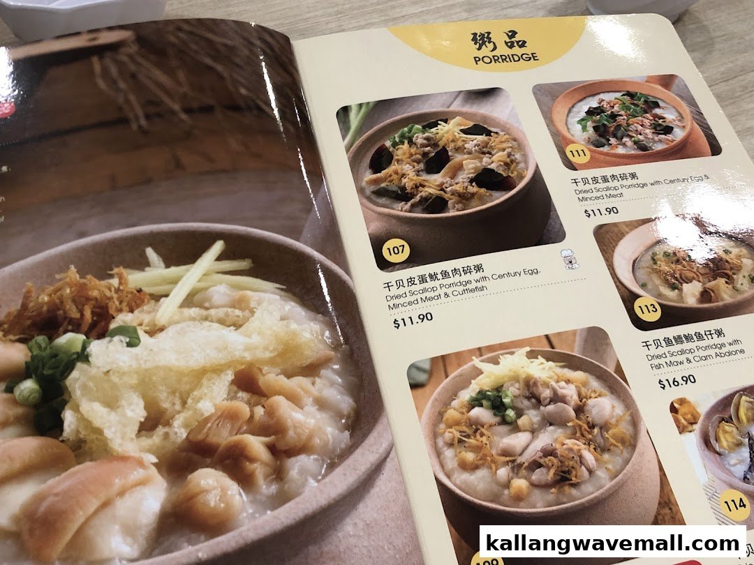 A menu page from A-One Signature showcasing various delicious porridge dishes with descriptions and prices.