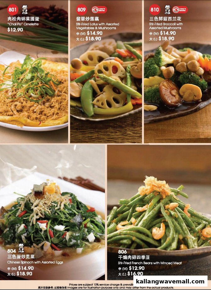 A menu page showcasing various Chinese stir-fried dishes and an omelette with prices.