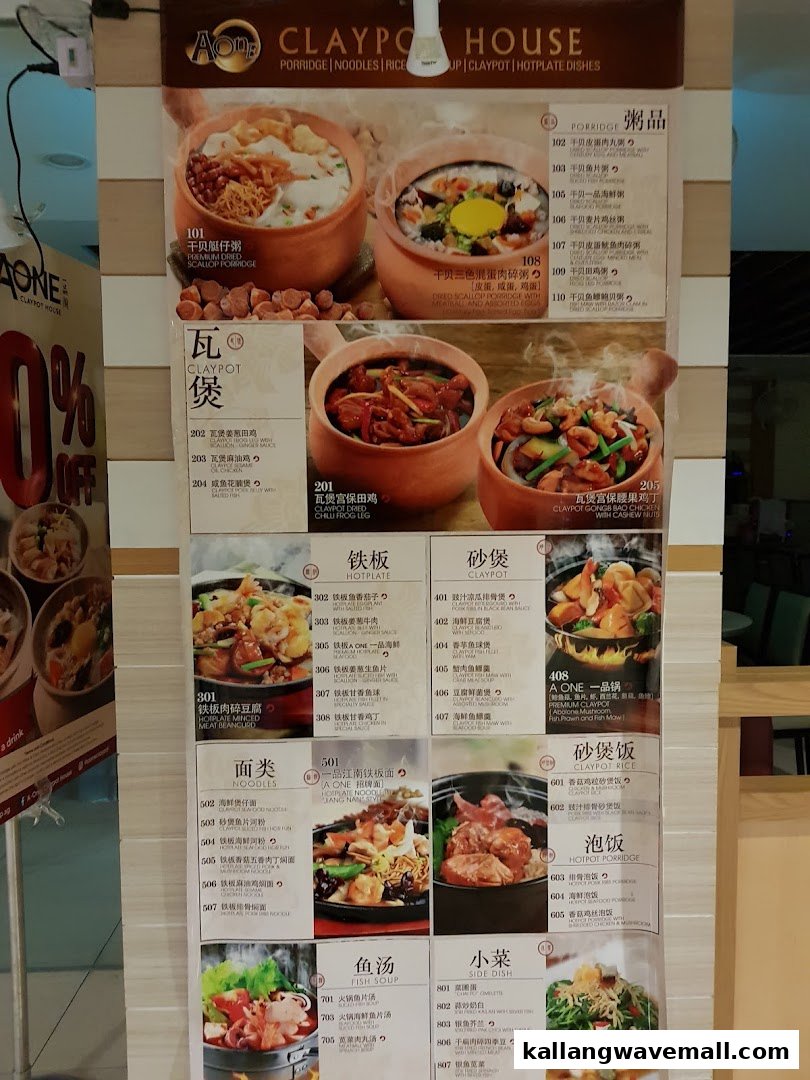A detailed menu board for A-One Claypot House, showcasing various claypot dishes, porridges, noodles, and side dishes.