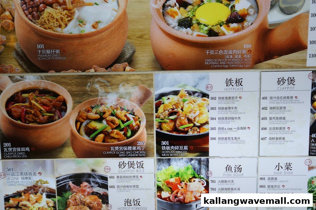 A vibrant menu board showcasing a variety of claypot, hotplate, porridge, and soup dishes.