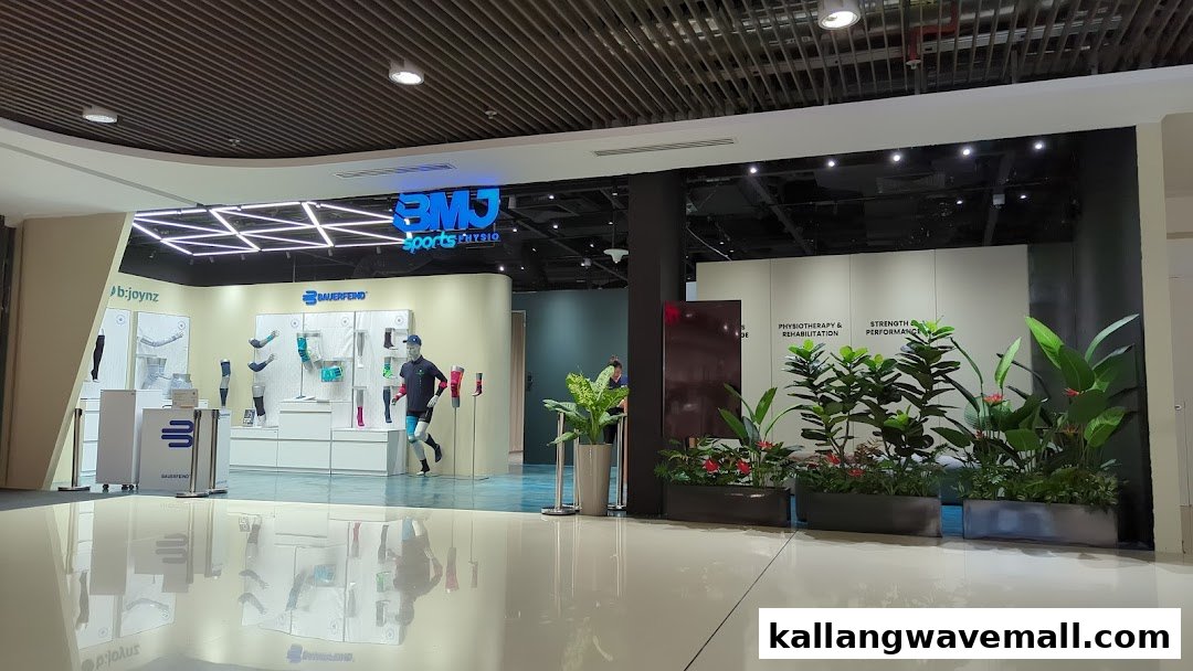 The entrance of BMJ Physio & Sports Performance Clinic, showcasing sports recovery products and services.