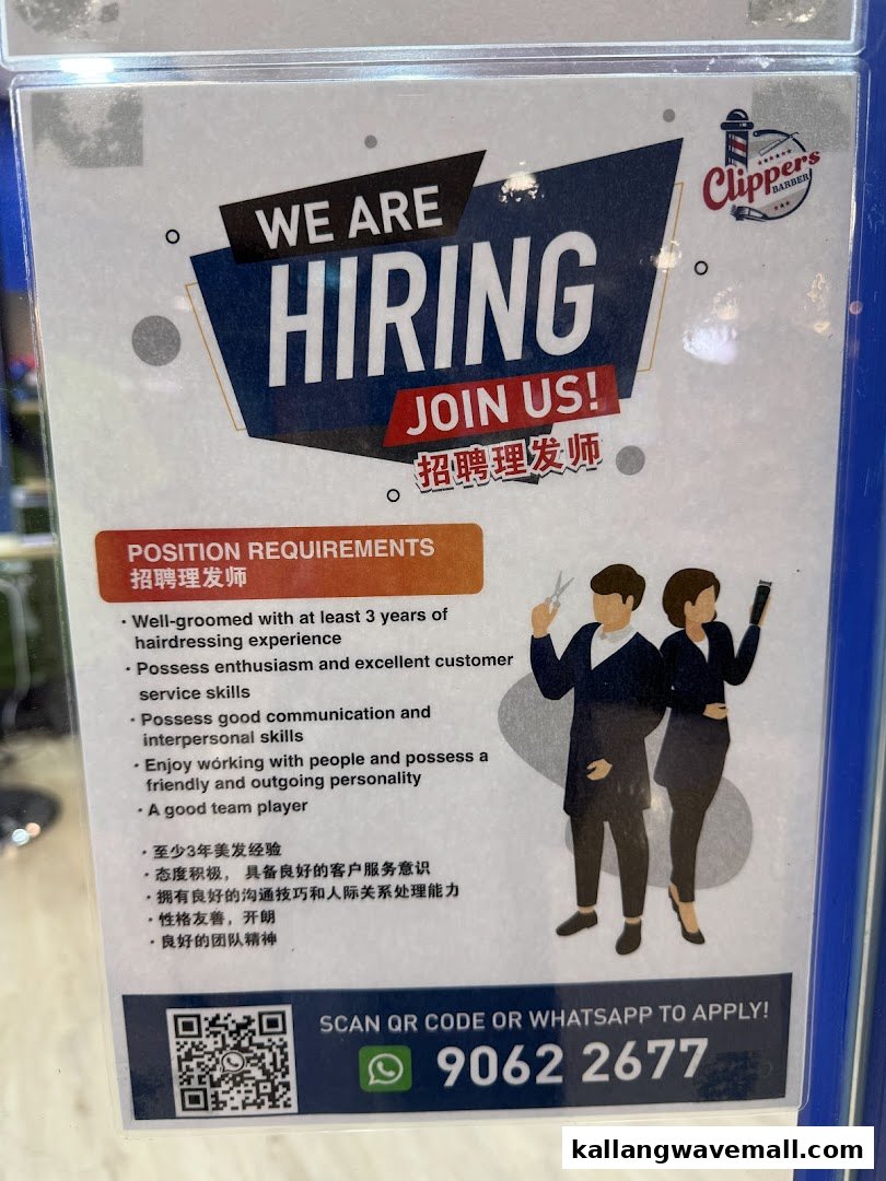 A 'We Are Hiring' sign for Clippers Barber, detailing position requirements for hairdressers.