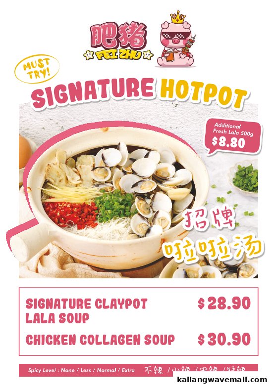 A menu featuring Fei Zhu's signature hotpot, including Claypot Lala Soup and Chicken Collagen Soup.