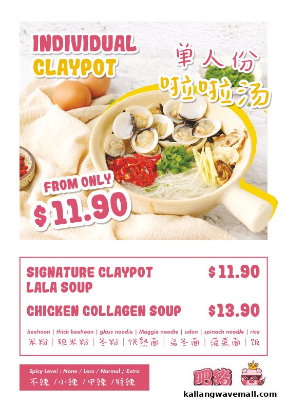A menu displaying individual claypot lala soup and chicken collagen soup with prices and options.