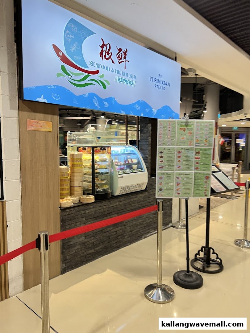 极鲜 Ji Xian Seafood  Hong Kong Dim Sum Express