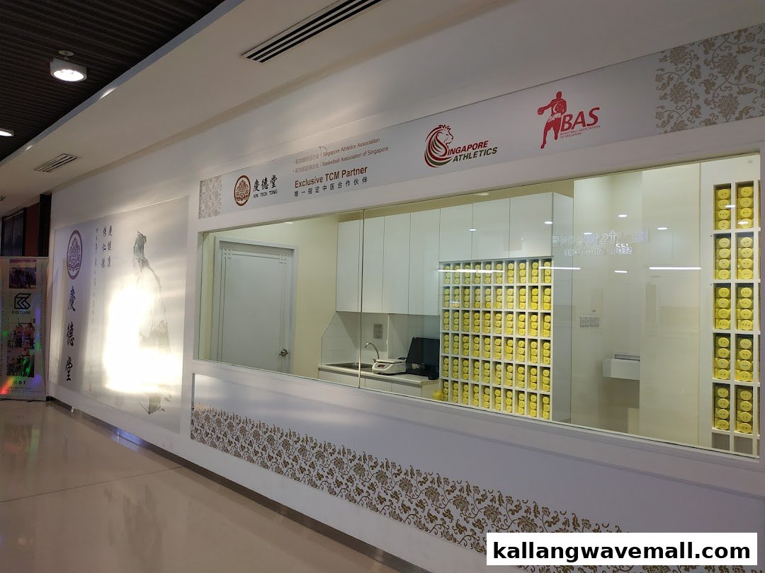 The clean and modern storefront of Kin Teck Tong TCM Clinic, showcasing its interior with traditional medicine displays.