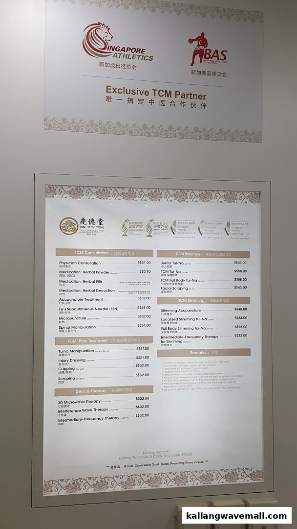 A detailed price list for various Traditional Chinese Medicine (TCM) services offered at Kin Teck Tong.