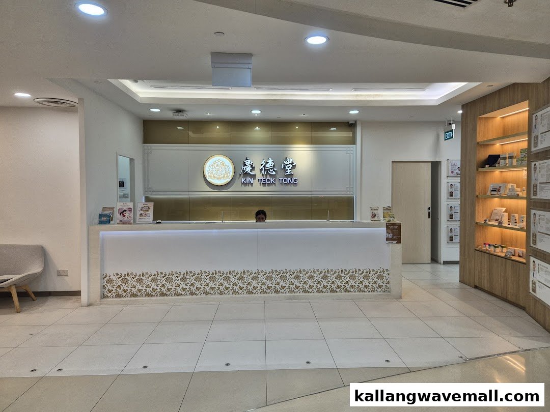 The bright and welcoming reception area of Kin Teck Tong TCM Clinic, featuring a modern desk and waiting space.