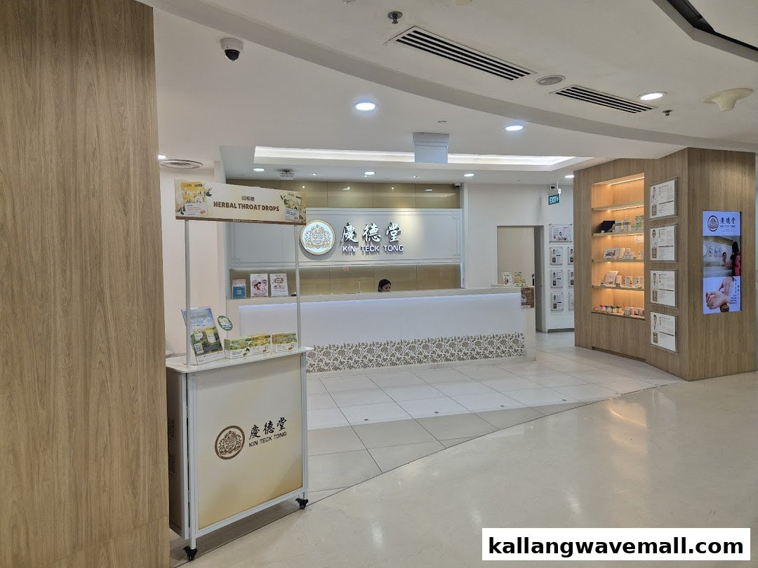 Kin Teck Tong TCM Clinic Sports Hub