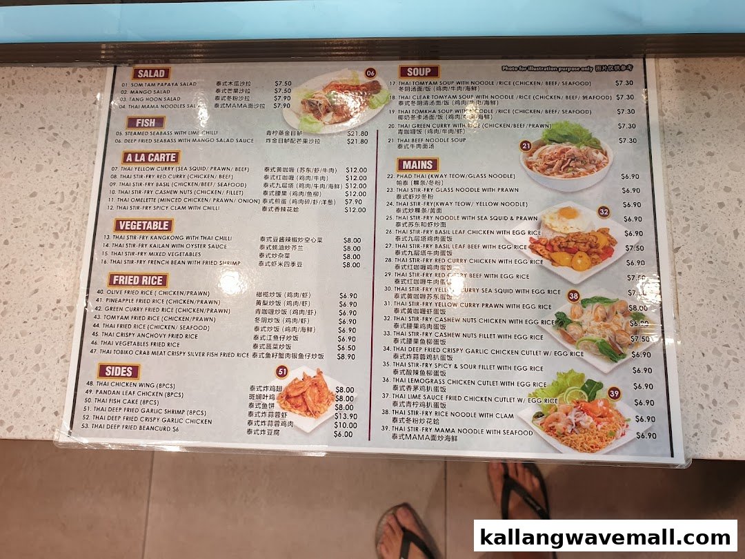A comprehensive menu board for My Kampung, displaying various Thai dishes and their prices.