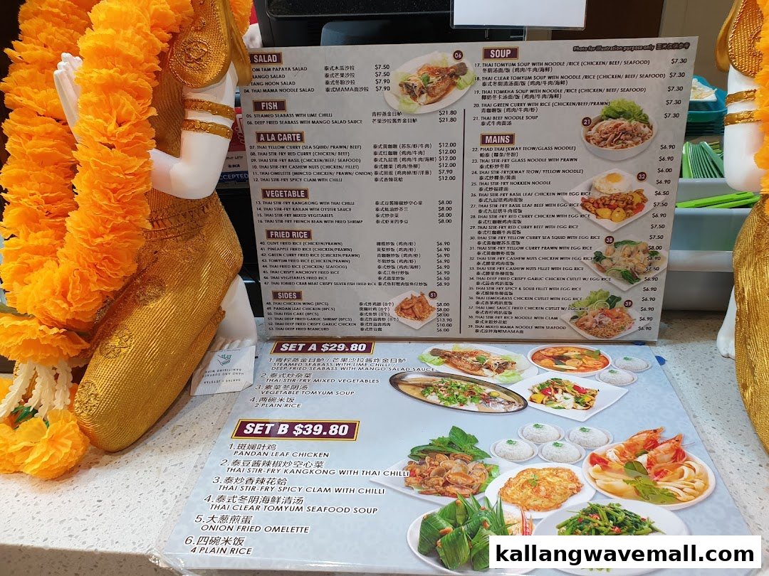 A detailed menu display for My Kampung, featuring various Thai dishes and set meals.