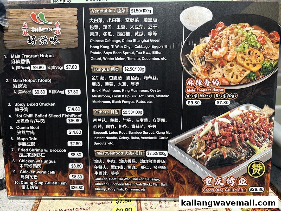 A detailed menu from 'My Kampung' featuring various Chinese dishes, including hotpots and grilled fish.