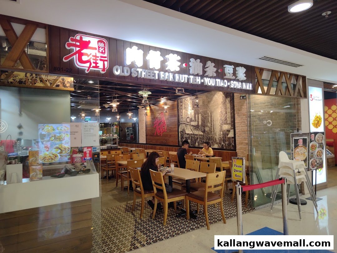 The inviting shop front of Old Street Bak Kut Teh, showcasing its interior dining area.