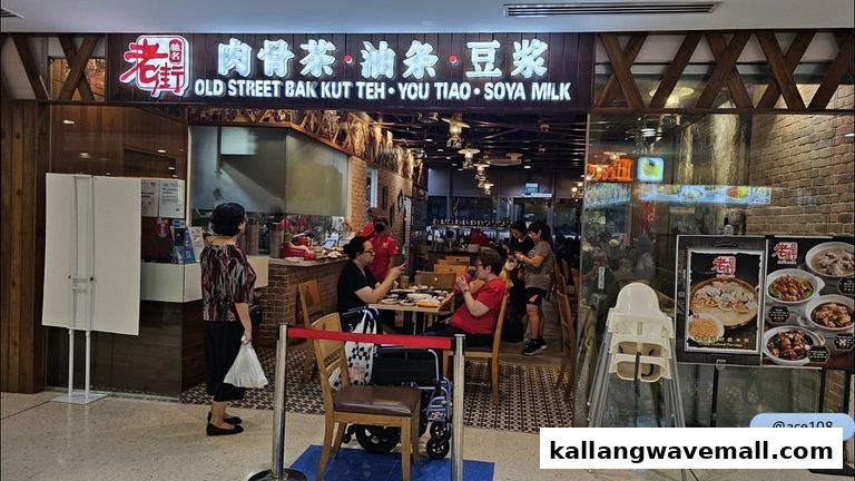 Old Street Bak Kut Teh