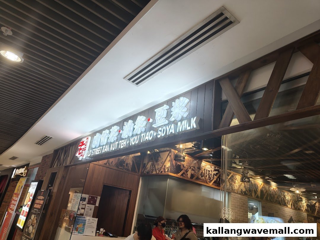 The storefront of Old Street Bak Kut Teh, featuring its prominent signage and traditional decor.