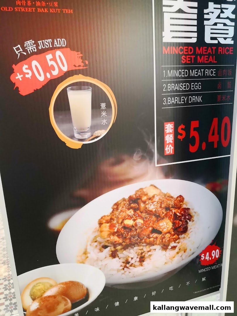 A promotional menu board for Old Street Bak Kut Teh, featuring a Minced Meat Rice Set Meal.