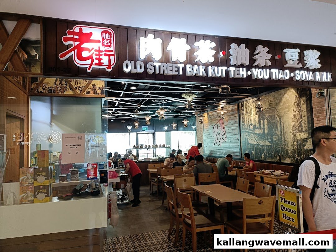 The storefront of Old Street Bak Kut Teh, showcasing its entrance, signage, and a bustling interior with diners.