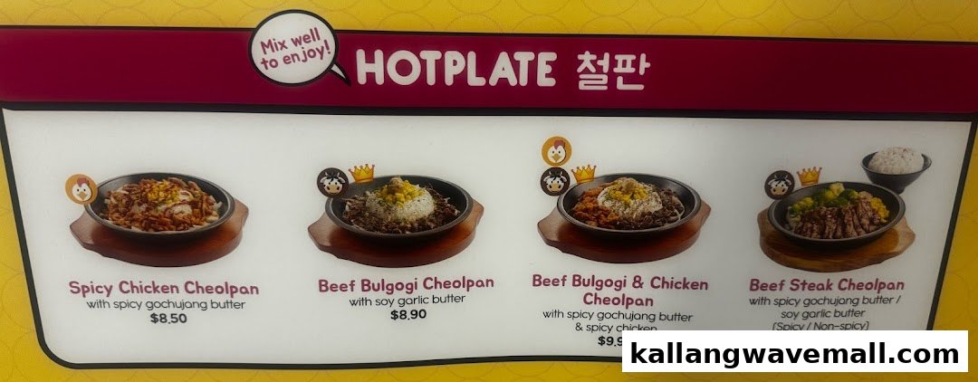A menu board displaying various hotplate Cheolpan dishes with prices and descriptions.