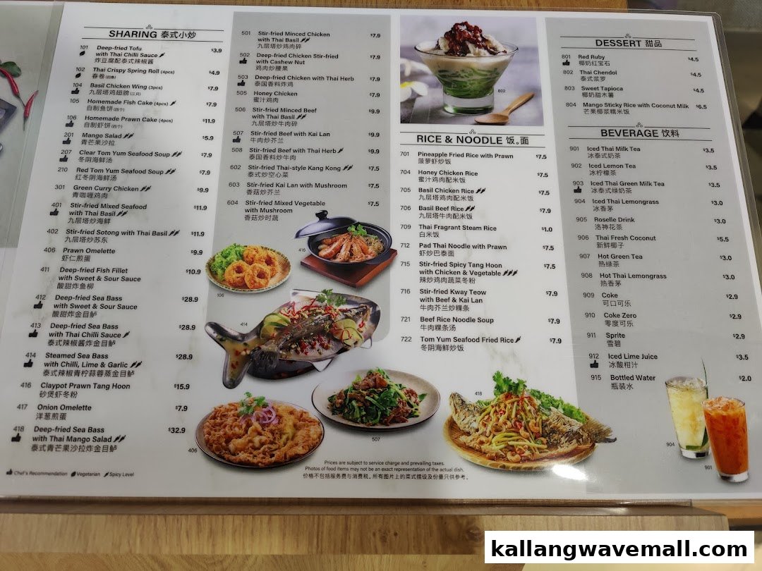 A detailed menu displaying a wide array of Thai dishes, desserts, and beverages with prices.