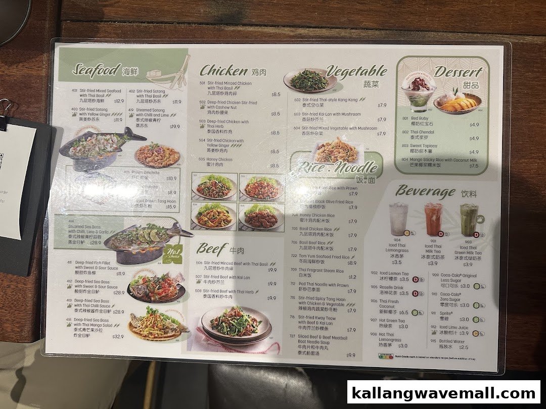 A detailed menu from Sanook Kitchen, showcasing a wide array of Thai dishes and beverages.