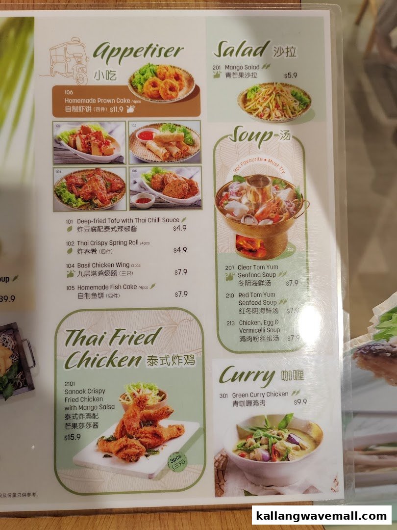 A vibrant menu page from Sanook Kitchen, showcasing appetizers, salads, soups, fried chicken, and curry.