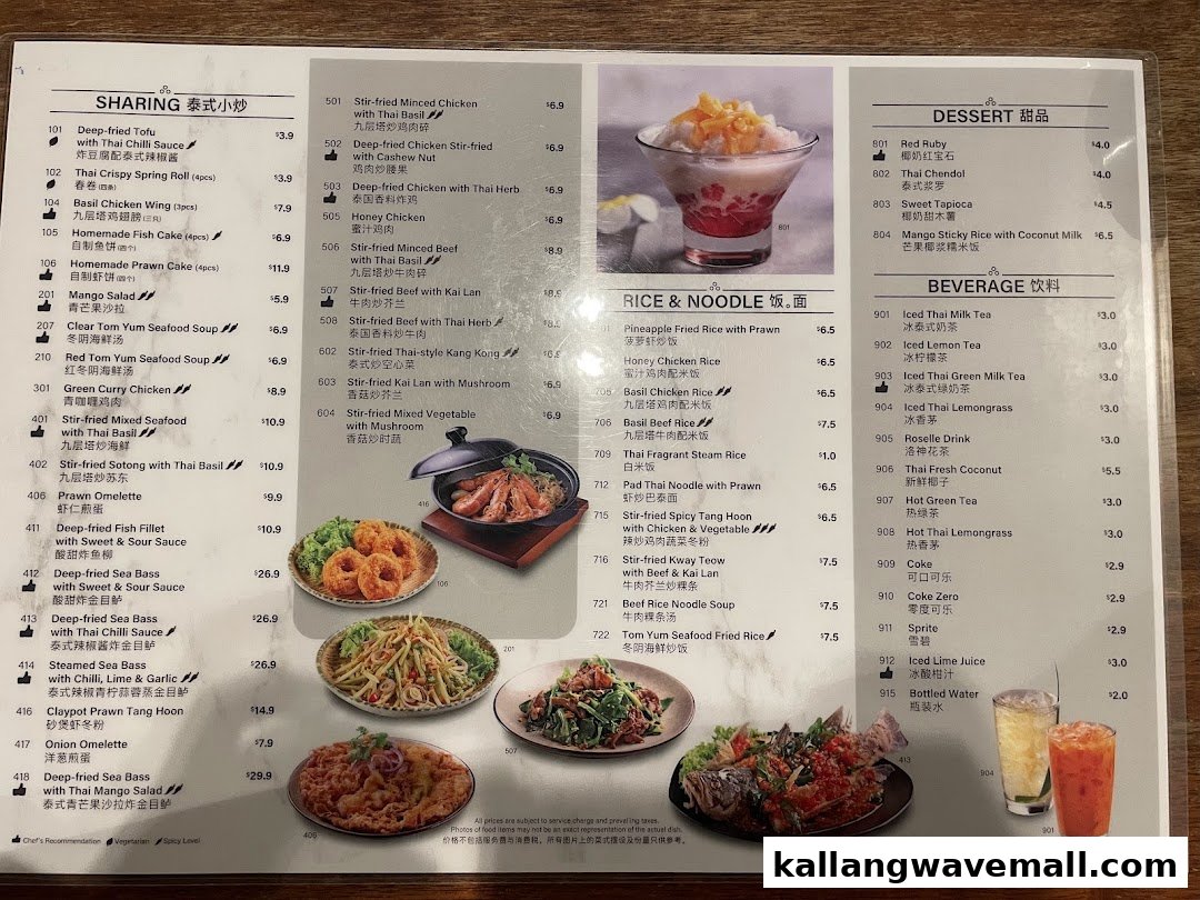A comprehensive menu from Sanook Kitchen, featuring a wide array of Thai dishes, desserts, and beverages.