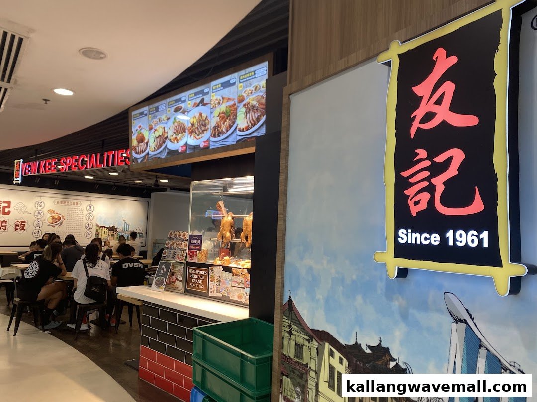 Customers enjoy traditional dishes at Yew Kee Specialities, featuring a vibrant food display and heritage branding.