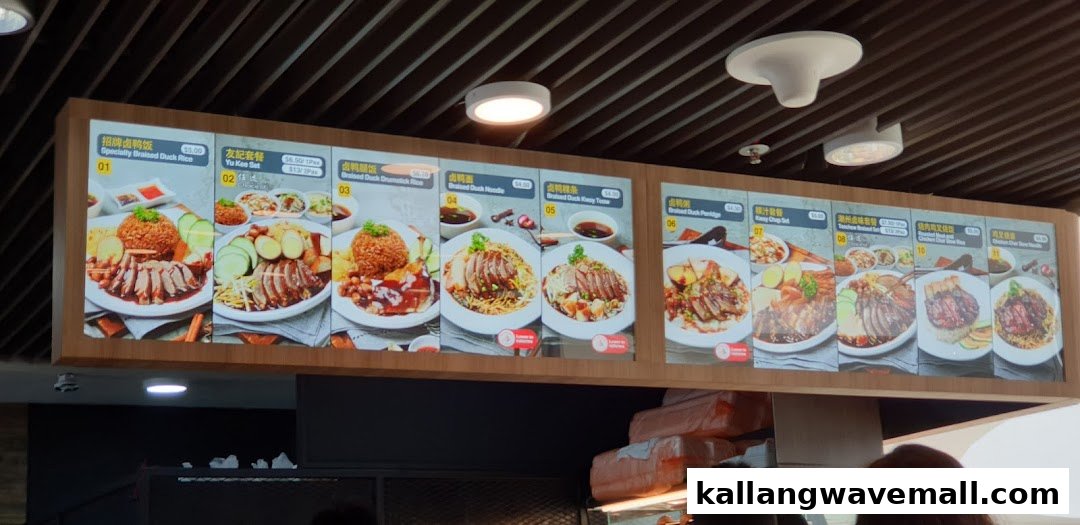 A digital menu board displaying various braised duck and other traditional Singaporean dishes with prices.