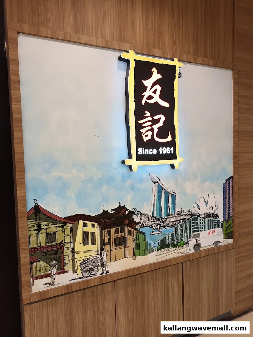 Yew Kee Specialities