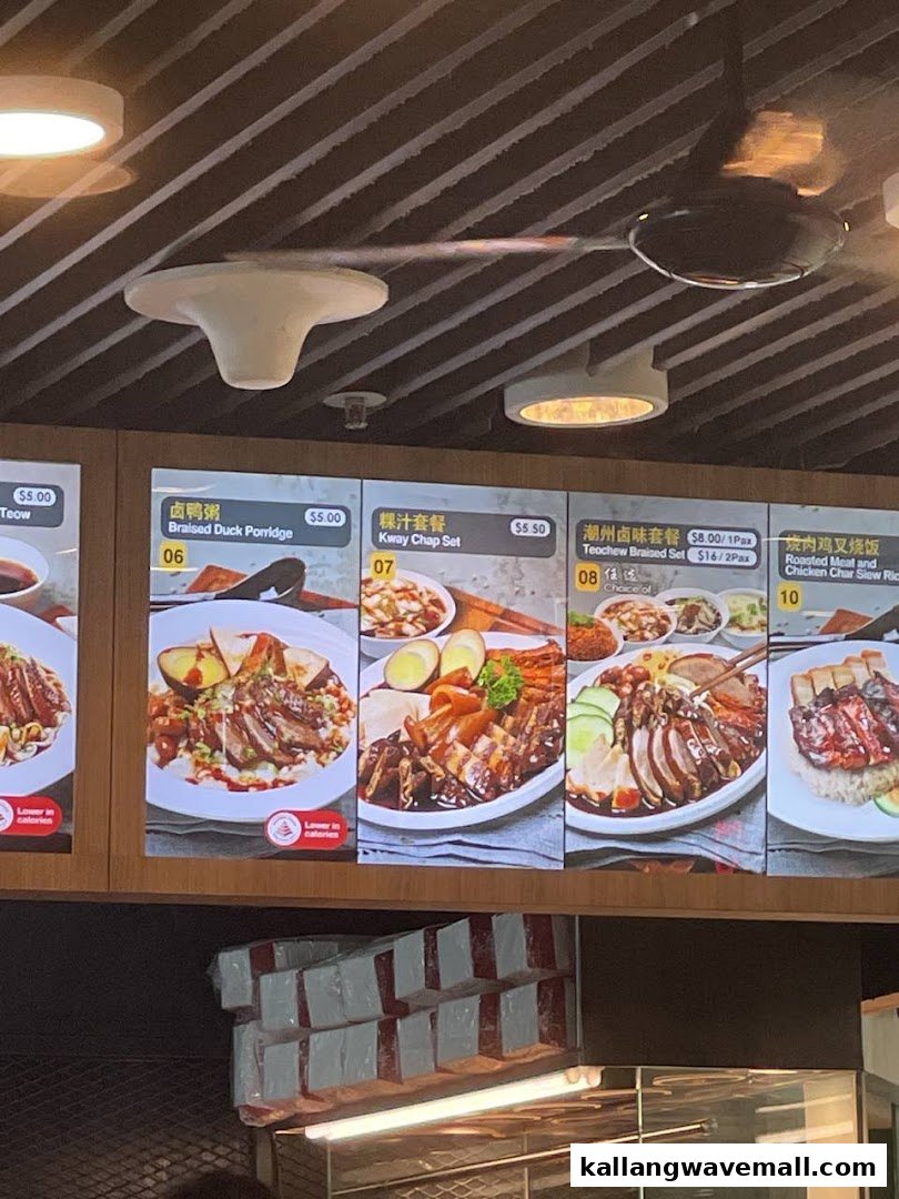 A digital menu board displaying various braised duck and Teochew specialty dishes with prices.